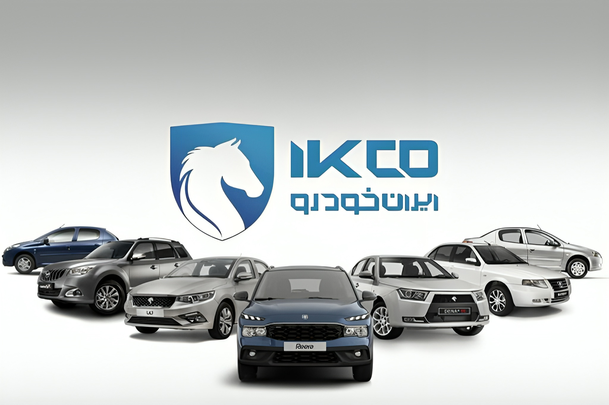 شرایط فروش فوری و فوق العاده 13 محصول ایران خودرو با قیمت جدید اعلام شد - بهمن 1404